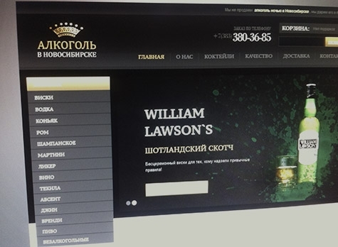 Xo Омск Магазин Официальный Сайт Алкоголь